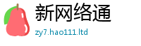 2025精准资料大全免费向77777788888王中王正版
